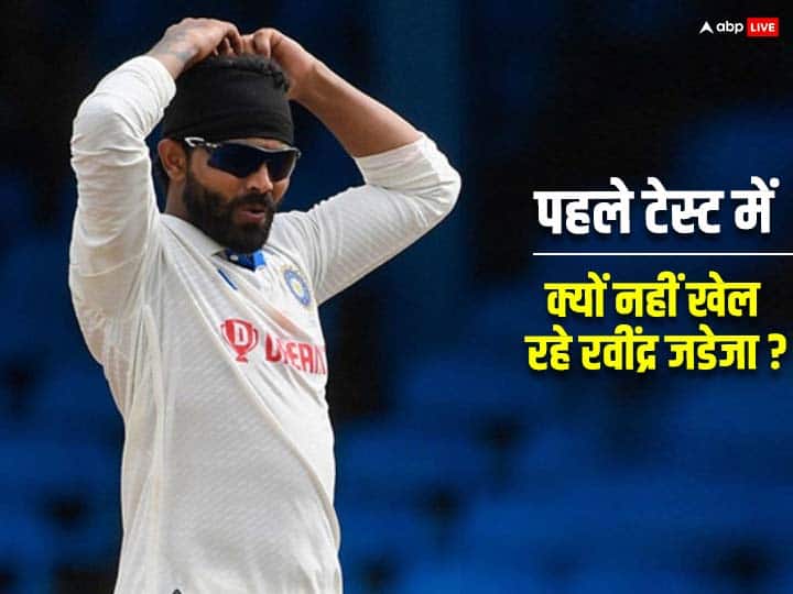 Was Ravindra Jadeja snubbed from India playing XI for 1st Test against South Africa here know reason IND vs SA: दक्षिण अफ्रीका के खिलाफ पहले टेस्ट की प्लेइंग इलेवन में रवींद्र जडेजा को क्यों नहीं मिली जगह? सामने आई वजह