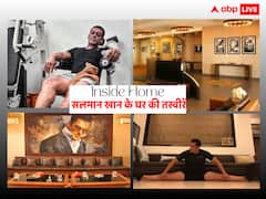 Salman Khan Inside Home: मुंबई के इस 1BHK फ्लैट में रहता है बॉलीवुड का ‘टाइगर’, यहां देखिए लिविंग से बालकनी तक की तस्वीरें