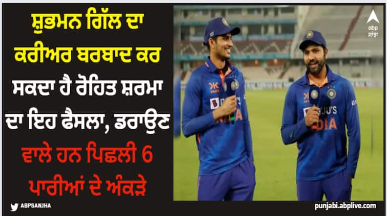 ind-vs-sa-shubman-gill-bat-at-number-3-in-test-rohit-sharma-s-decision-destroying-his-career-against-south-africa-he-scored-only-2-runs Shubman Gill: ਸ਼ੁਭਮਨ ਗਿੱਲ ਦਾ ਕਰੀਅਰ ਬਰਬਾਦ ਕਰ ਸਕਦਾ ਹੈ ਰੋਹਿਤ ਸ਼ਰਮਾ ਦਾ ਇਹ ਫੈਸਲਾ, ਡਰਾਉਣ ਵਾਲੇ ਹਨ ਪਿਛਲੀ 6 ਪਾਰੀਆਂ ਦੇ ਅੰਕੜੇ