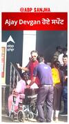 Ajay Devgan spotted | Abpsanjha