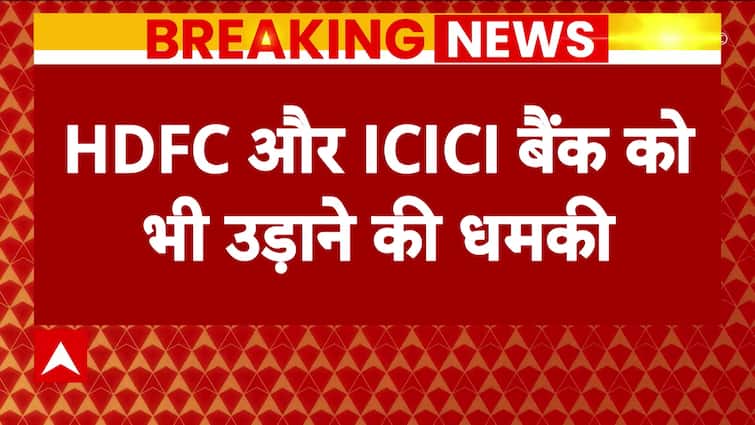 Breaking: RBI, HDFC, ICICI Mumbai Banks Receive Bomb Threat Via Emails