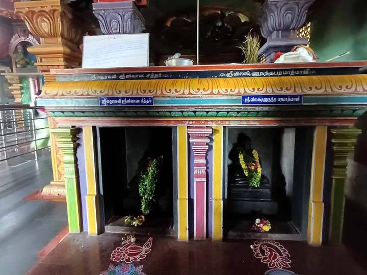 சித்தர்கள் வழிபாடு