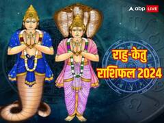 Rahu Ketu In 2024: नए साल में  राहु-केतु बनाएंगे इन राशियों को मालामाल, जानें कौन हैं वो लकी राशियां