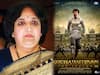 Latha Rajinikanth: முக்காடு போட்டு நீதிமன்றத்திற்கு வந்த லதா ரஜினிகாந்த் - மோசடி வழக்கில் நீதிமன்றம் அதிரடி