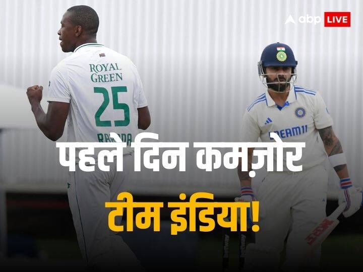 IND vs SA 1st Day Highlights Indian team scored 208 runs at 8 wickets South Africa Kagiso Rabada took 5 wickets rain interrupt in last India vs South Africa IND vs SA 1st Day Highlights: दक्षिण अफ्रीका के नाम रहा पहला दिन, 208/8 पर पहुंची टीम इंडिया; अंत में बारिश ने बिगाड़ा खेल