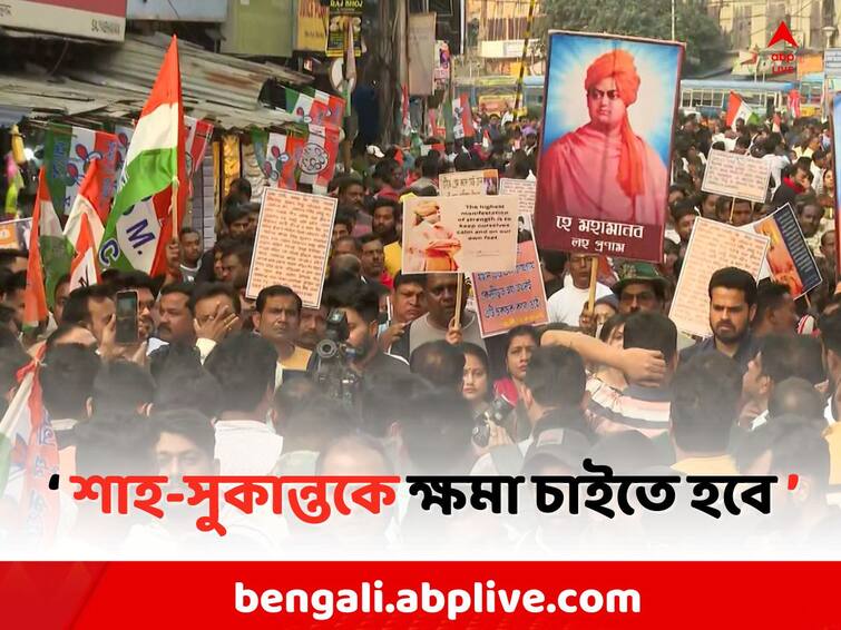 TMCP protested On the day of Amit Shah State Visit after Sukanta Majumdar s Controversial statement on Swami Vivekananda Amit Shah: স্বামীজিকে নিয়ে সুকান্তর মন্তব্যের জের, শাহ সফরের মধ্যেই আন্দোলনে যুব তৃণমূল