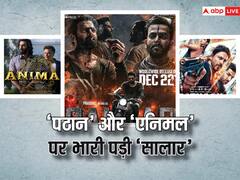 Salaar Box Office: 'सालार' ने तोड़ा 'पठान' और 'एनिमल' का रिकॉर्ड, चार दिनों में प्रभास की फिल्म ने कर ली इतनी मोटी कमाई