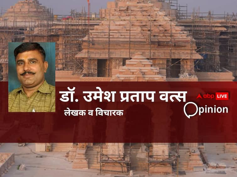 after more than two lakh ram bhakt sacrifice now Sri Ram temple dream in ayodhya going real Opinion: राम को तो 14 साल वनवास हुआ था लेकिन अयोध्या को 496 वर्ष का वनवास झेलना पड़ा