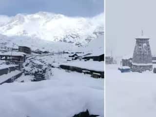 Rudraprayag Weather: કેદારનાથ ધામનું તાપમાન માઈનસ 12 ડિગ્રીની નીચે પહોંચ્યું  