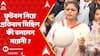 Sayani Ghosh: āĻĢā§āĻāĻŦāϞ āύāĻŋā§ā§ āĻĒā§āϰāϤāĻŋāĻŦāĻžāĻĻ āĻŽāĻŋāĻāĻŋāϞ āϤā§āĻŖāĻŽā§āϞā§āϰ, āĻā§ āĻŦāϞāϞā§āύ āϏāĻžā§āύ⧠āĻā§āώ ? | ABP Ananda LIVE