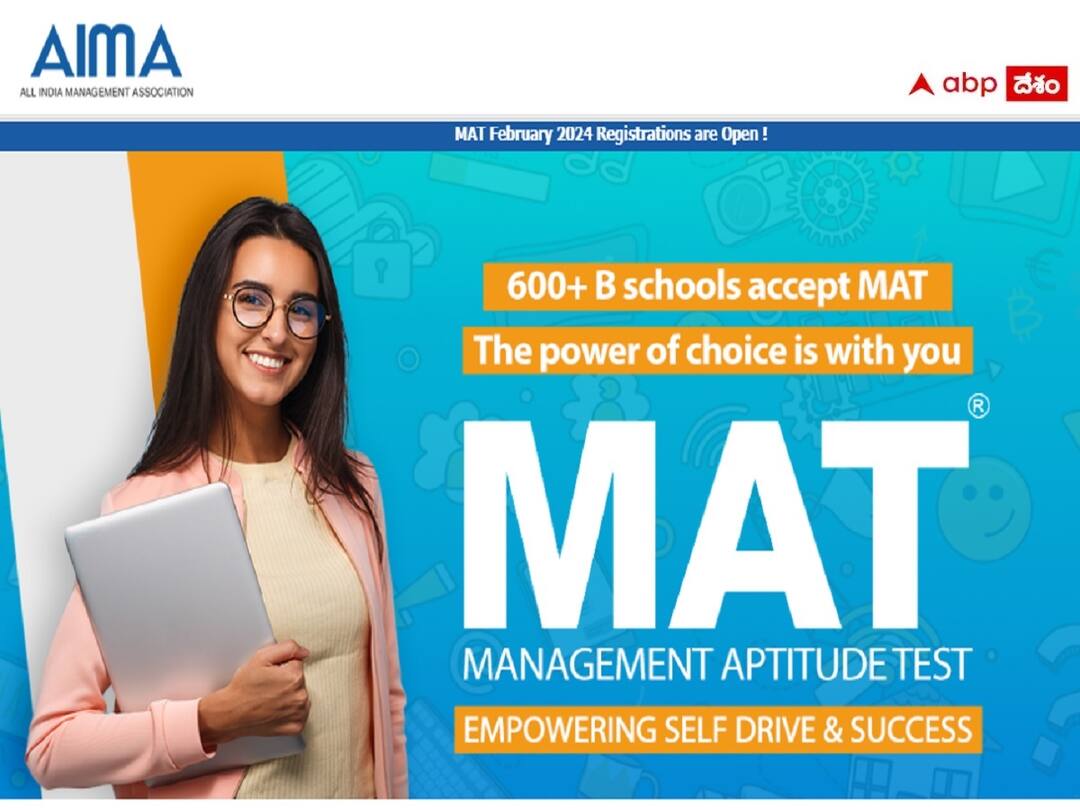 MAT: మ్యాట్ - ఫిబ్రవరి 2024 నోటిఫికేషన్ విడుదల, దరఖాస్తు ప్రక్రియ ప్రారంభం - పరీక్ష ఎప్పుడంటే? management aptitude test mat feb 2024 notification released check important dates here MAT: మ్యాట్ - ఫిబ్రవరి 2024 నోటిఫికేషన్ విడుదల, దరఖాస్తు ప్రక్రియ ప్రారంభం - పరీక్ష ఎప్పుడంటే?