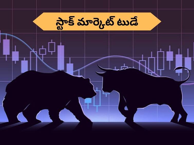 stock market opening today stock market news in telugu Share Market Opening today on 26 December 2023 Share Market Opening Today: సైలెంట్‌ అయిన బుల్స్‌, బేర్స్‌ - ఫ్లాట్‌గా ప్రారంభమైన మార్కెట్లు