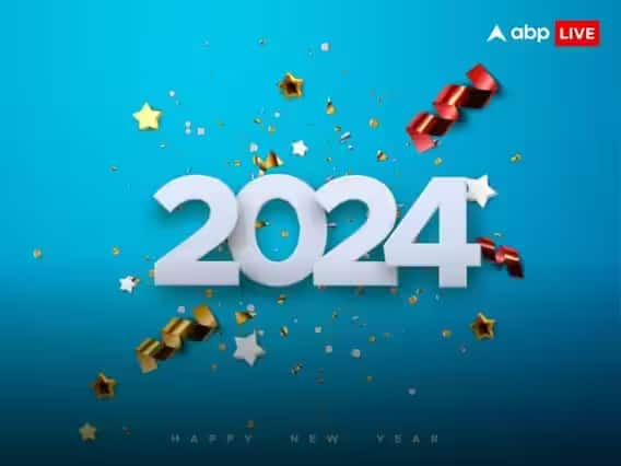New Year 2024: साल 2023 खत्म होने जा रहा है. नए साल को लेकर तैयारियां जोरों पर हैं, लेकिन क्या आपको पता है कि 1 जनवरी को ही नया साल क्यों सेलिब्रेट किया जाता है.