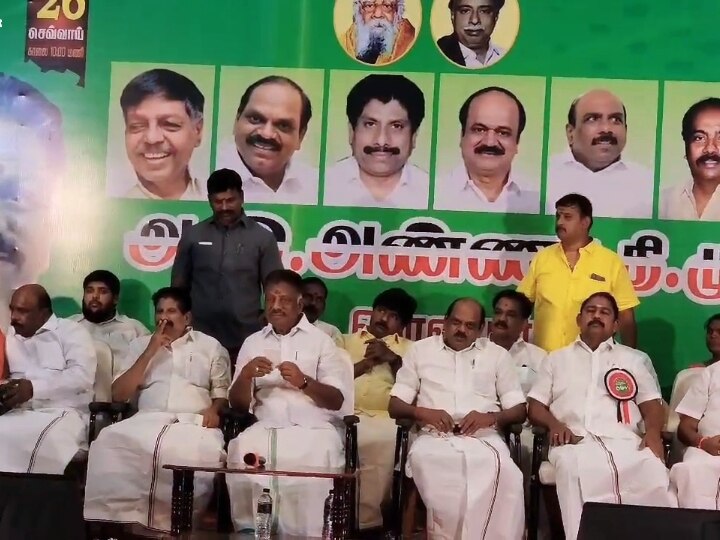 O Panneerselvam: “பிரதமர் மோடி சிறப்பான ஆட்சியை கொடுத்திருப்பதால் மீண்டும் பிரதமராக வர வேண்டும்” - ஓ.பன்னீர்செல்வம்