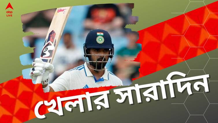 sports highlights know latest updates of teams players matches and other highlights 26 december Sports Highlights: সেঞ্চুরিয়নে রাহুলের অর্ধশতরান, বিনেশের অর্জুন ফেরত, দিনের সেরা খেলার খবরের এক ঝলক