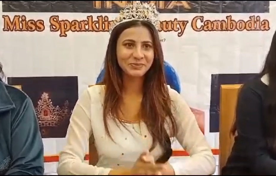 Jhansi Daughter Aditi Bhatnagar Won Title Of Miss Sarkling Beauty In  Cambodia ANN | Miss Sarkling Beauty: झांसी की बेटी ने दुनिया में भारत का  लहराया परचम, स्पार्कलिंग ब्यूटी का खिताब किया