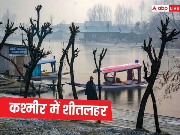 Srinagar: सोमवार को कश्मीर घाटी में कोहरे की मोटी परत छाई रही. श्रीनगर में सोमवार की रात शून्य से 2.1 डिग्री सेल्सियस नीचे के मुकाबले शून्य से 2.3 डिग्री सेल्सियस कम तापमान दर्ज किया गया.