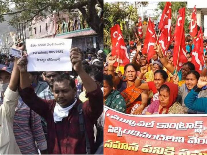 Andra Pradesh volunteers and Sanitation workers strike Demand for increase salaries AP volunteers strike: ఏపీలో వాలంటీర్లు, పారిశుద్ధ్య కార్మికుల సమ్మె- జీతాలు పెంచాలని డిమాండ్‌