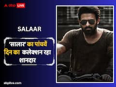 बॉक्स ऑफिस पर धमाकेदार परफॉर्म कर रही है ‘सालार’, 5वें दिन भी प्रभास की फिल्म का कारोबार रहा शानदार, जानें- कलेक्शन