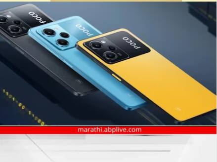 poco x6 5g series teased by company head himanshu tandon on x check expected price specs and indian launch date Poco X6 5G : Poco X6 5G सीरिज लवकरच भारतात लाँच; कॅमेरा आणि प्रोसेसर कसा असेल?