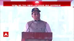 Rajnath Singh commissions INS Imphal in Mumbai, here's what he said | ABP News