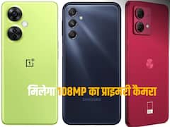 Year Ender 2023: बजट सेगमेंट में इस साल छाए रहे ये 5 स्मार्टफोन, अभी सस्ते में ले सकते हैं आप 