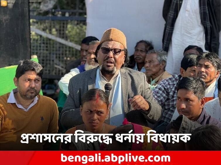 North Dinajpur Abdul Karim Chowdhury TMC MLA from Islampur protesting against the administration, BJP Slams TMC North Dinajpur: নিশানায় পুলিশ-প্রশাসন! ইসলামপুরে ধর্নায় খোদ শাসক দলের বিধায়ক