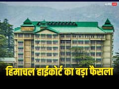 हिमाचल हाईकोर्ट का बड़ा फैसला, DGP और SP कांगड़ा को मौजूदा पोस्टिंग से हटाने के निर्देश