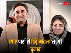 Savera Prakash Profile: कश्मीर को लेकर जहर उगलने वाले बिलावल की पार्टी ने हिन्दू महिला को चुनावी मैदान में उतारा, जानिए कौन हैं सवेरा प्रकाश