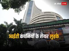 साल के आखिरी कारोबारी हफ्ते में सेंसेक्स और निफ्टी की सधी शुरुआत, आईटी सेक्टर के शेयर लुढ़के
