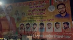 सुप्रिया सुळे, सुनेत्रा पवार यांच्यानंतर बारामतीत आणखी एक भावी खासदार? पवार कुटुंबीयाबाहेरच्या 'या' ताईंचा इंदापुरात फ्लेक्स झळकला