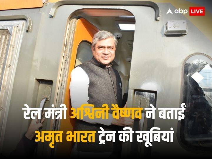 pm narendra modi will inaugurate amrit Bharat Express in ayodhya on 30 December rail minister Ashwini Vaishnaw checked the train Amrit Bharat Express: प्रधानमंत्री नरेंद्र मोदी 30 दिसंबर को अयोध्या में लांच करेंगे अमृत भारत एक्सप्रेस, रेल मंत्री ने किया ट्रेन का निरीक्षण