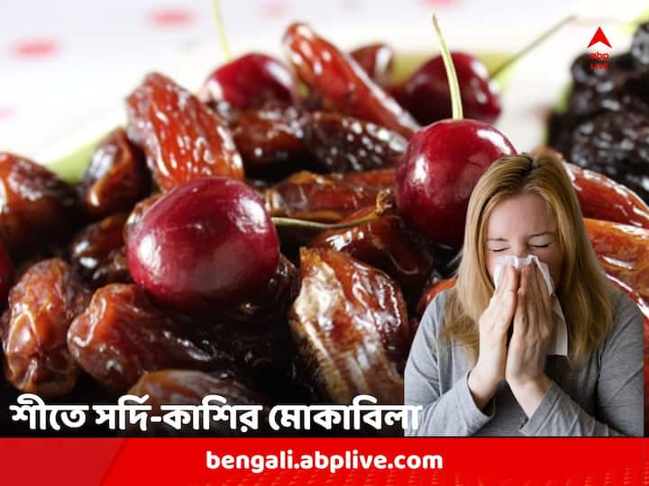 Vitamins: পাকা খেজুর খেলে শরীরে ভিটামিন বি-৬ পাওয়া যায়। এছাড়াও এতে রয়েছে ভিটামিন সি, বি১, বি২, রিবোফ্লাভিন, নিকোটিনিক অ্যাসিড এবং ভিটামিন এ।