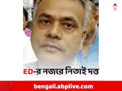 পুরসভায় স্ত্রী ও ভাইয়ের চাকরি.., ED-র নজরে দক্ষিণ দমদম পুরসভার ভাইস চেয়ারম্যান