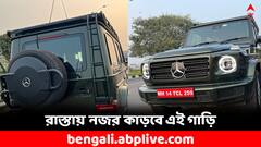 Mercedes-Benz G 400d: মার্সিডিজ বেঞ্জের নতুন মডেল! অত্যাধুনিক প্রযুক্তি আর বিলাসবহুল উপাদানের সেরা যুগলবন্দি