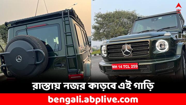 Mercedes-Benz G 400d India: মানুষ হাতে চেকবুক নিয়ে লাইন দিয়ে দাঁড়িয়ে থাকে শো-রুমের বাইরে এই গাড়িগুলি কেনার জন্য। বিলাসবহুল এই গাড়ি নিয়ে যে কোনও জায়গায় চলে যাওয়া যায়। কী ফিচার্স এই নতুন মডেলের?