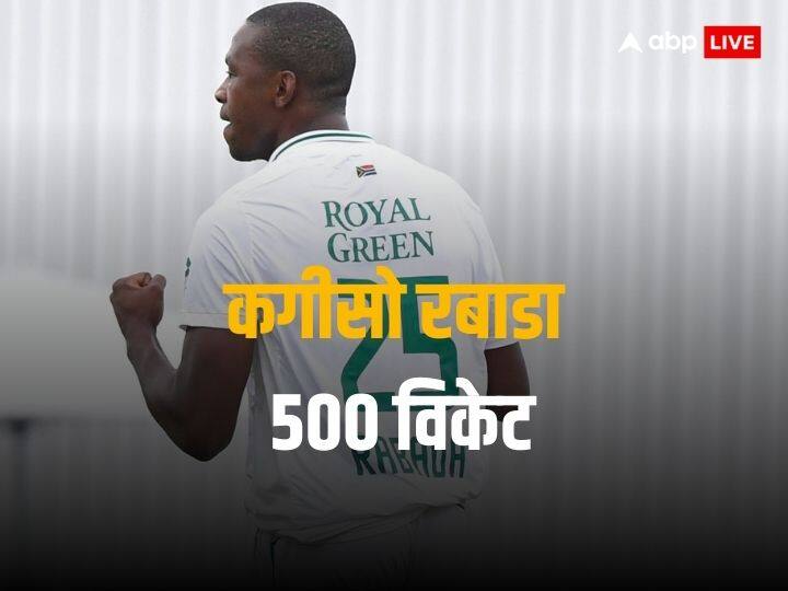 IND vs SA 1st Test South Africa's Kagiso Rabada complete 500 hundred wicket in international cricket IND vs SA: कगीसो राबाड ने भारत के खिलाफ टेस्ट में की करिश्माई बॉलिंग, अंतर्राष्ट्रीय क्रिकेट में पूरे किए 500 विकेट