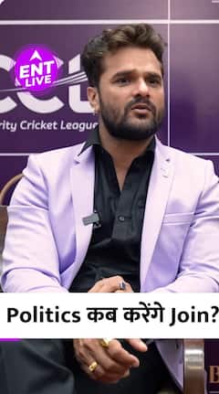 Khesari Lal Yadav ने Politics Join करने पर कही ये बात