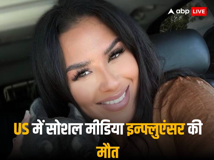 US Social Media Influencer: अमेरिका के हवाई में 33 वर्षीय सोशल मीडिया इन्फ्लुएंसर थेरेसा कैचुएला की हत्या कर दी गई है. उसके पति ने 8 साल की बेटी के सामने गोली मार कर हत्या कर दी.