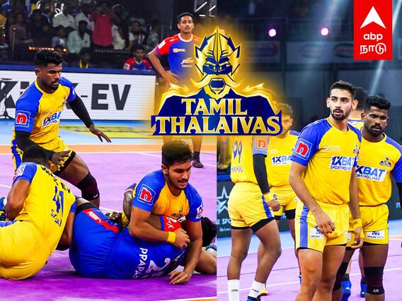 Tamil Thalaivas - ஹரியானாவுக்கு எதிராக சீறிபாய்ந்த சிங்கங்கள் போராடி வீழ்ந்த தமிழ் தலைவாஸ்