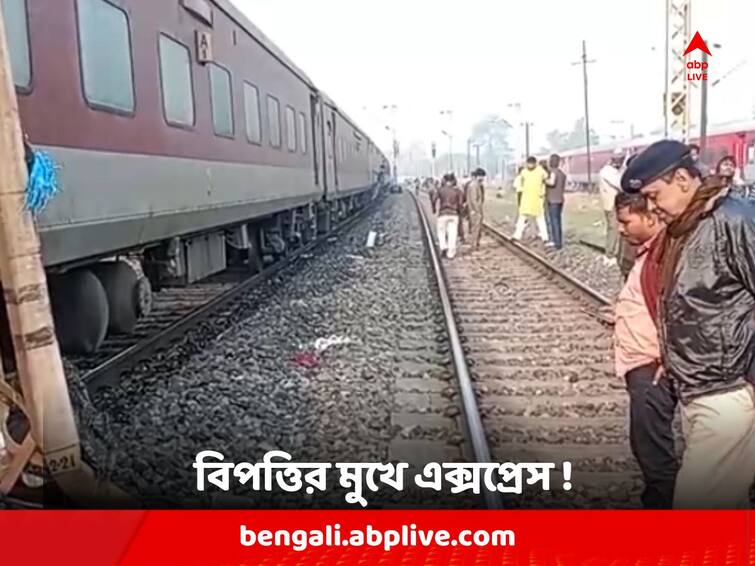 Overhead Wire fell on Howrah Bikaner Express, Train stopped after leaving Asansol Station Asansol Station: আসানসোল স্টেশন ছাড়তেই বিকট শব্দ ! কোন বিপত্তির মুখে পড়ল এক্সপ্রেস ট্রেন ?