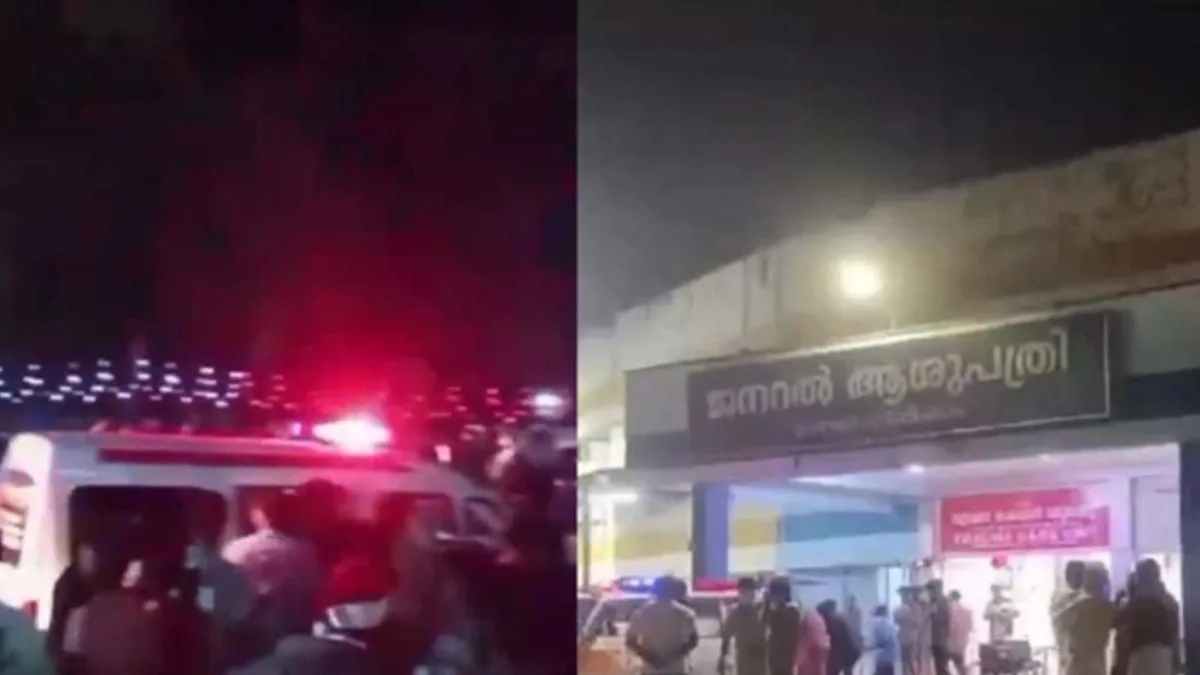 Kerala Bridge Collapse: ਕ੍ਰਿਸਮਸ ਦੇ ਜਸ਼ਨਾਂ ਵਿਚਾਲੇ ਕੇਰਲ 'ਚ ਵਾਪਰਿਆ ਵੱਡਾ ਹਾਦਸਾ, ਢਹਿ ਢੇਰੀ ਹੋਇਆ ਪੁਲ