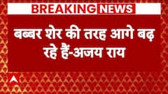 UP Politics : यूपी में सीट बंटवारे को लेकर कांग्रेस नेता अजय राय का बड़ा बयान | Rahul Gandhi