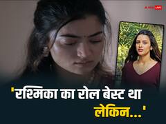 'शायद तृप्ति के लिए पीआर एजेंसी काम कर रही है...', रश्मिका मंदाना को लाइमलाइट न मिलने पर 'एनिमल' प्रोड्यूसर ने कह दी ये बात