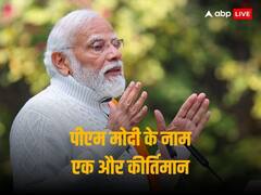 यूट्यूब चैनल पर पीएम मोदी के हुए 2 करोड़ सब्सक्राइबर्स, ऐसा कारनामा करने वाले बने विश्व के पहले नेता