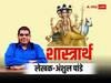 मार्गशीर्ष पूर्णिमा के दिन आज दत्तात्रेय जयंती, जानें भगवान दत्त के जन्म और पूजन का शास्त्रार्थ महत्व
