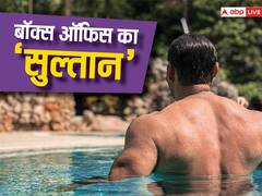 बॉक्स ऑफिस के वो 'सुल्तान', जिनकी हर मूवी करती है मोटी कमाई, 17 फिल्में कर चुकी हैं 100 करोड़ क्लब में एंट्री