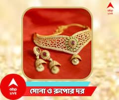 নতুন বছর শুরুর আগেই চড়বে সোনার দাম? দেখে নিন আজকের রেটচার্ট