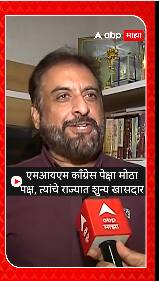 Imtiyaz Jaleel : एमआयएम काँग्रेस पेक्षा मोठा पक्ष, त्यांचे राज्यात शुन्य खासदार