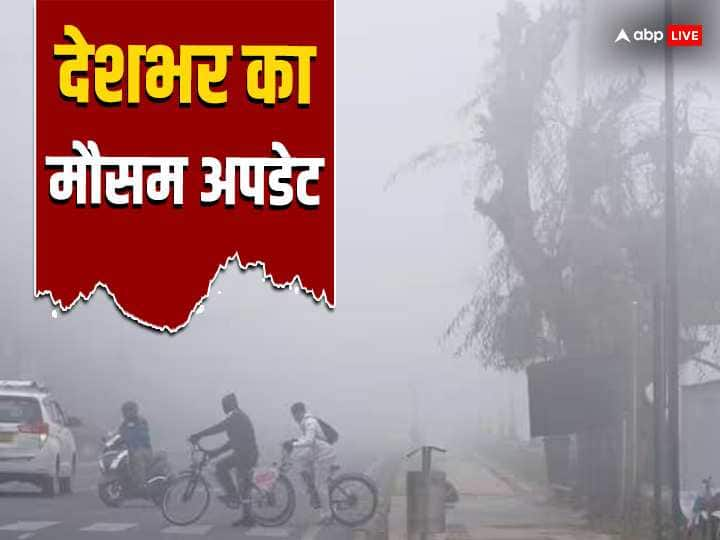 IMD Weather Update: मौसम विभाग के अनुसार, 30 दिसंबर के बाद से एक वेस्टर्न डिस्टरबेंस एक्टिव होने वाला है, जिसके चलते कई राज्यों में बारिश का दौर शुरू होगा.